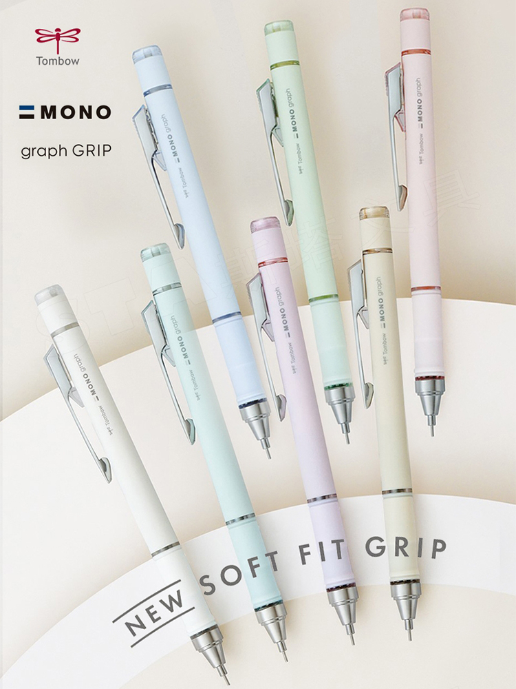 Staedtler Pencil Lumocolor - Tombow-日本の自動鉛筆ホルダー、柔らかいフィットグリップ、限定色、新しいDPA-151の抗疲労モノグラフ、新