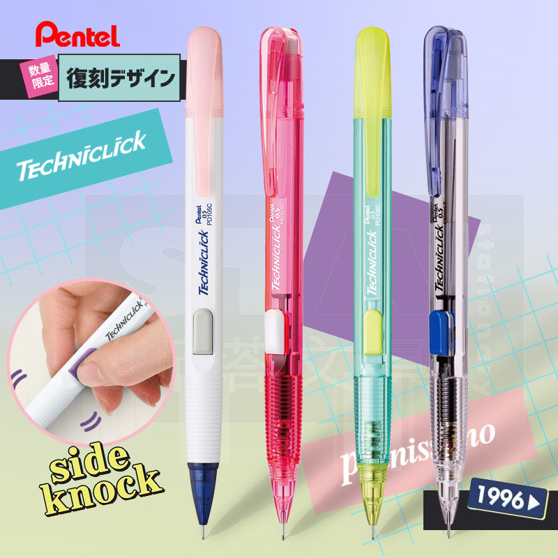 日本ぺんてるシャープペンシル PD105T サイドプッシュマ - Staedtler Pencil Lumocolor のレビューと価格